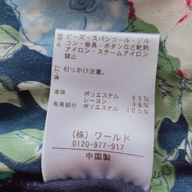 THE SHOP TK 花柄 脇 背中見せ クリスタル ドルマン カットソー F N2m < 女性ファッション  THE SHOP TK 花柄 脇 背中見せ クリスタル ドルマン カットソー F N2m < 女性ファッションの