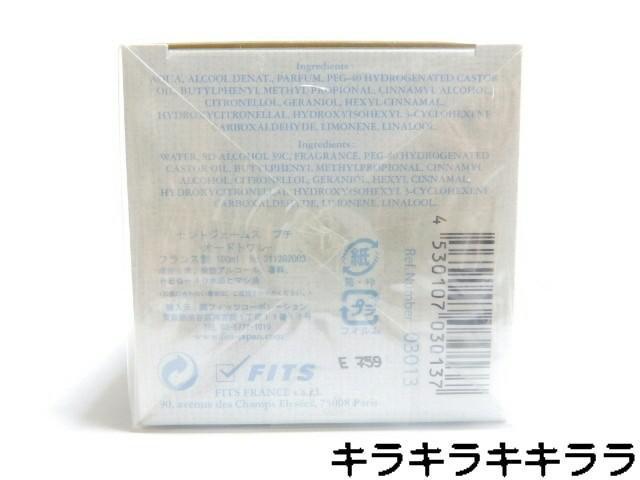 sNEWtyZgWF[X/SAINT JAMESzVETITEv`<100ml>OtB  /RX/lC 