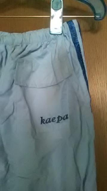 23*新品*Keapa *パンツ*訳あり < キッズ/ベビー  23*新品*Keapa *パンツ*訳あり < キッズ/ベビーの