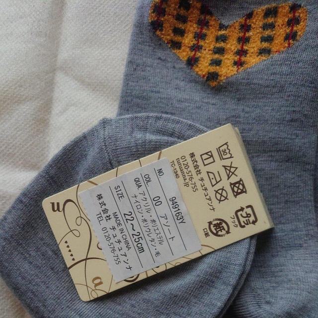  Vigp tutuanna ``Ai O[N[\bNX fB[XC n[g