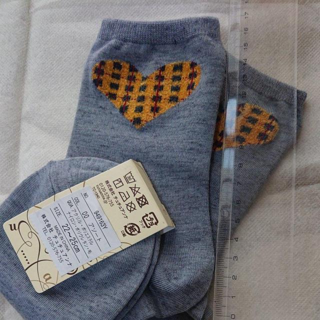  Vigp tutuanna ``Ai O[N[\bNX fB[XC n[g