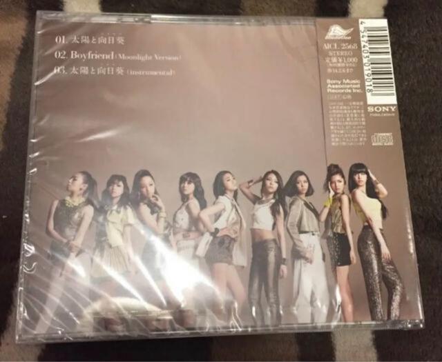 Flower?太陽と向日葵(ひまわり)☆ < タレントグッズ  Flower?太陽と向日葵(ひまわり)☆ < タレントグッズの