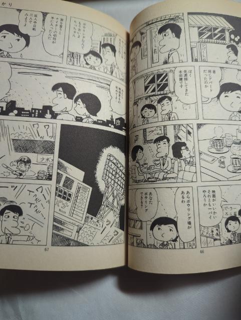 西岸良平名作集地球最後の日 < アニメ/コミック/キャラクター  西岸良平名作集地球最後の日 < アニメ/コミック/キャラクターの