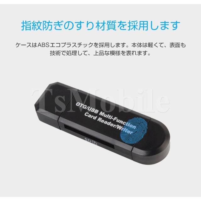 microSDカード USB カードリーダー SDカードリーダー Windows mac スマートフォン 対応 高速 < 家電/AV microSDカード USB カードリーダー SDカードリーダー Windows mac スマートフォン 対応 高速 < 家電/AVの