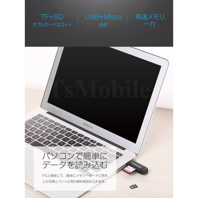 microSDカード USB カードリーダー SDカードリーダー Windows mac スマートフォン 対応 高速 < 家電/AV microSDカード USB カードリーダー SDカードリーダー Windows mac スマートフォン 対応 高速 < 家電/AVの