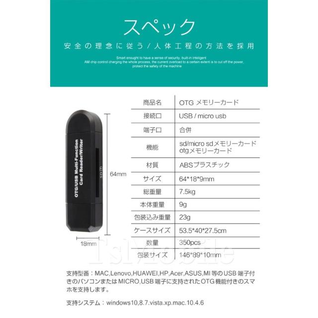 microSDカード USB カードリーダー SDカードリーダー Windows mac スマートフォン 対応 高速 < 家電/AV microSDカード USB カードリーダー SDカードリーダー Windows mac スマートフォン 対応 高速 < 家電/AVの