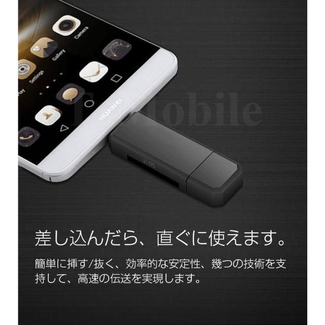 microSDカード USB カードリーダー SDカードリーダー Windows mac スマートフォン 対応 高速 < 家電/AV microSDカード USB カードリーダー SDカードリーダー Windows mac スマートフォン 対応 高速 < 家電/AVの