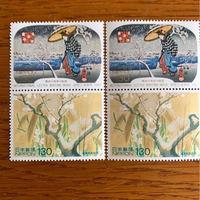 5313送料無料記念切手520円分(130円切手) < ホビー  5313送料無料記念切手520円分(130円切手)  < ホビーの