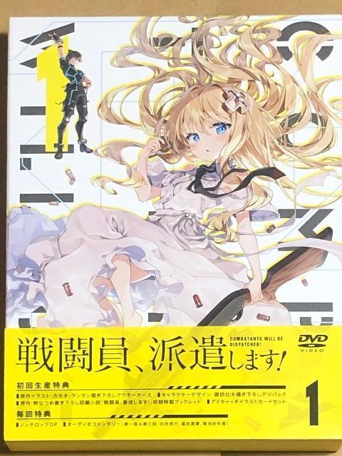戦闘員,派遣します! Vol.1 DVD < CD/DVD/ビデオ 戦闘員,派遣します! Vol.1 DVD < CD/DVD/ビデオの