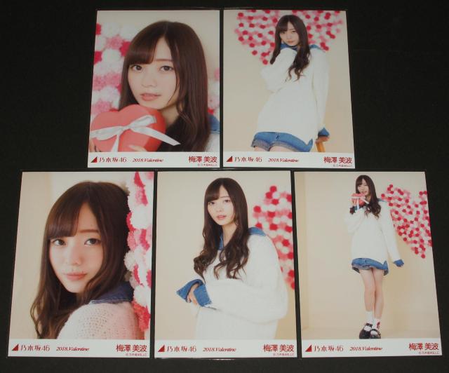 �T�؍�46�@�~�V���g�@���ʐ^�T���R���v�@2018.Valentine  �� �^�����g�O�b�Y�� 