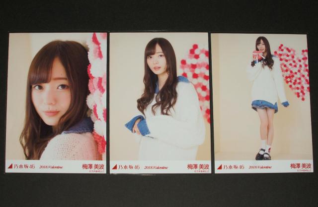 �T�؍�46�@�~�V���g�@���ʐ^�T���R���v�@2018.Valentine �� �^�����g�O�b�Y�� 