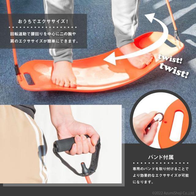 バランスボード ツイストボード エクササイズボード 腹筋 体幹 シェイプアップ ダイエット ウエスト 脂肪 < ヘルス/ビューティー  バランスボード ツイストボード エクササイズボード 腹筋 体幹 シェイプアップ ダイエット ウエスト 脂肪 < ヘルス/ビューティーの