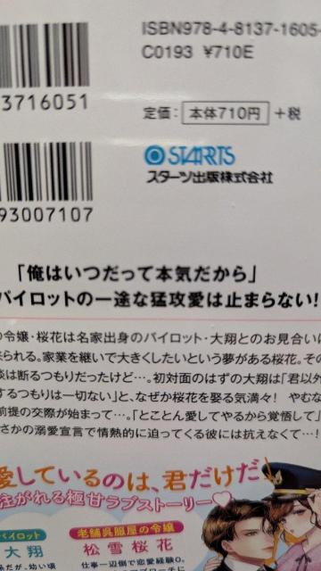 s{ӂłV˃pCbg狁Ă܂c肭݁x[Y  {/G 