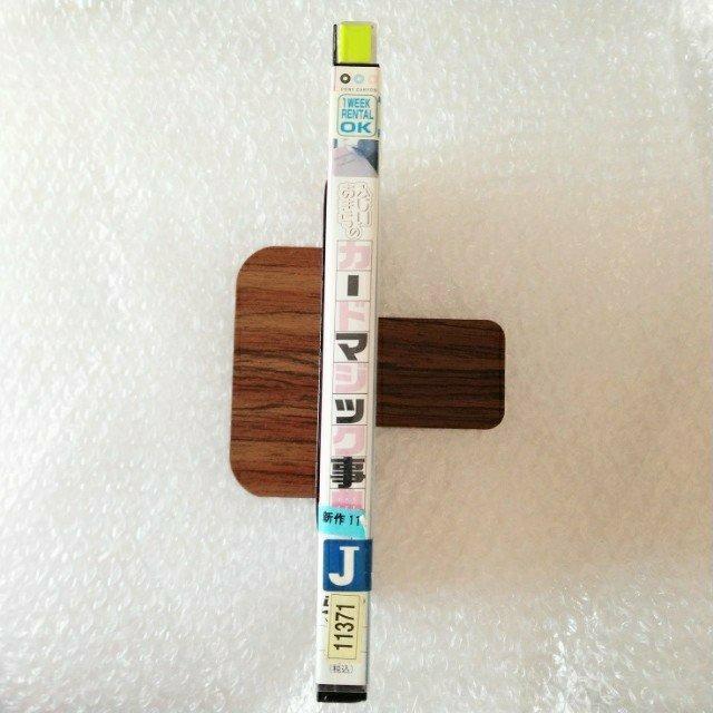 DVD「ふじいあきらのカードマジック事典アンソロジー」レンタル落ち < CD/DVD/ビデオ DVD「ふじいあきらのカードマジック事典アンソロジー」レンタル落ち < CD/DVD/ビデオの