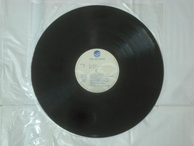 ル・ポール(Le Port) / 椎名恵(MEGUMI SHINA) 帯付LP < CD/DVD/ビデオ  ル・ポール(Le Port) / 椎名恵(MEGUMI SHINA) 帯付LP < CD/DVD/ビデオの