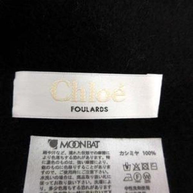 Chloe カシミヤマフラー < 女性ファッション  Chloe カシミヤマフラー < 女性ファッションの