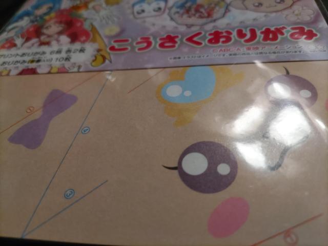 プリキュア*折り紙セット*未開封 < アニメ/コミック/キャラクター プリキュア*折り紙セット*未開封 < アニメ/コミック/キャラクターの