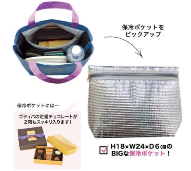 &ROSYGt^GODIVASfBoIۗ|Pbgg[g