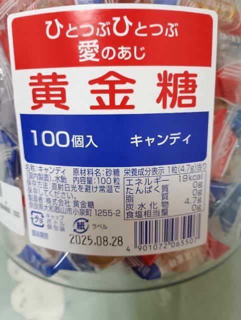 �|�b�g���艩�����L�����f�B