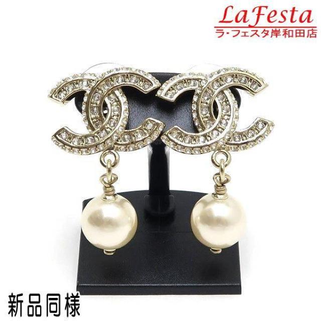◆ 本物 新品同様 ◆ CHANEL シャネル 希少 ココマーク ピアス ゴールド ラインストーン パール 箱 人気 A86506 < ブランド  ◆ 本物 新品同様 ◆ CHANEL シャネル 希少 ココマーク ピアス ゴールド ラインストーン パール 箱 人気 A86506  < ブランドの