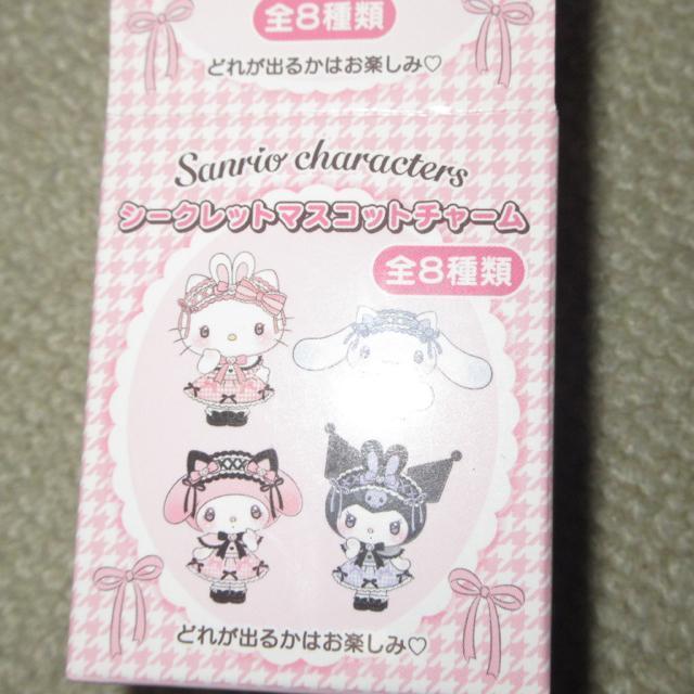 未使用☆サンリオキャラクターズ*シークレットマスコットチャーム(マイメロディ ) < アニメ/コミック/キャラクター 未使用☆サンリオキャラクターズ*シークレットマスコットチャーム(マイメロディ ) < アニメ/コミック/キャラクターの