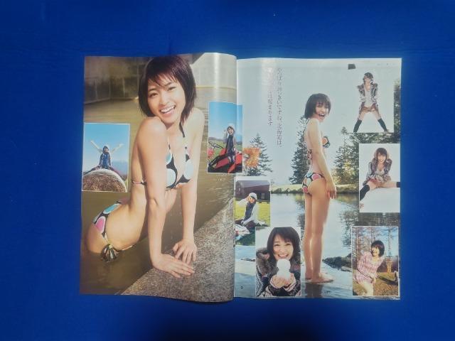 �N�I�J500 ���{�� '12/1 �����O�W�����v #3 ���g�p �� �`�P�b�g/������ 