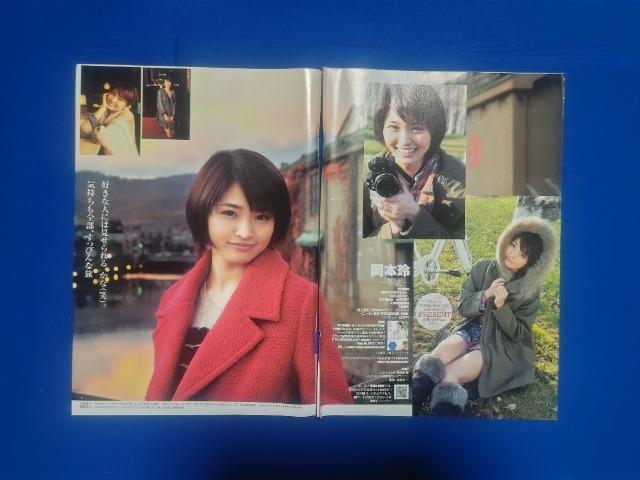 �N�I�J500 ���{�� '12/1 �����O�W�����v #3 ���g�p �� �`�P�b�g/������ 