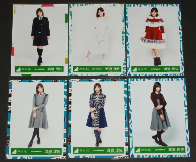 �O��46(�N��46) ���ʐ^�U���܂Ƃߔ���@�n糗����@�q�L  �� �^�����g�O�b�Y�� 