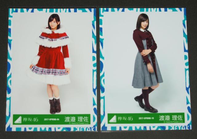 �O��46(�N��46) ���ʐ^�U���܂Ƃߔ���@�n糗����@�q�L �� �^�����g�O�b�Y�� 