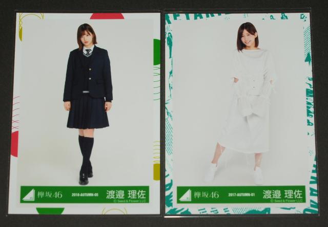 �O��46(�N��46) ���ʐ^�U���܂Ƃߔ���@�n糗����@�q�L �� �^�����g�O�b�Y�� 