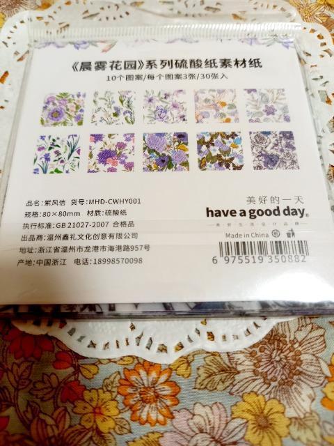新品未開封☆紫花柄硫酸紙30枚入り☆ < インテリア/ライフ  新品未開封☆紫花柄硫酸紙30枚入り☆ < インテリア/ライフの