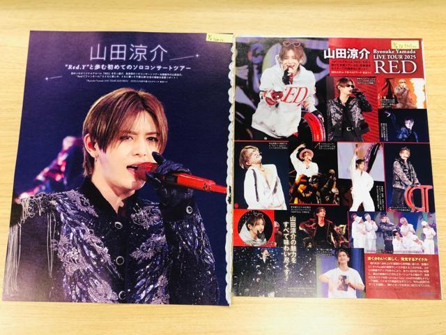 Hey!Say!JUMP 6/24 TV navi&TVKChEMyojoEQLAP!ETV LIFE؂蔲