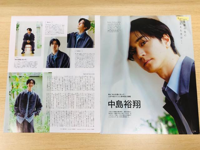 Hey!Say!JUMP 6/24 TV navi&TVKChEMyojoEQLAP!ETV LIFE؂蔲