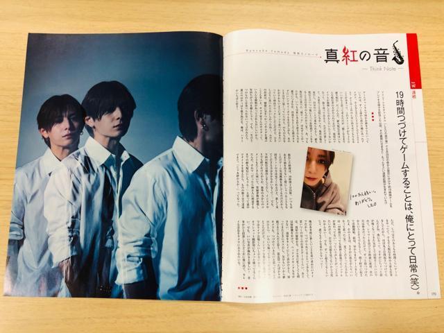 Hey!Say!JUMP 6/24 TV navi&TVKChEMyojoEQLAP!ETV LIFE؂蔲