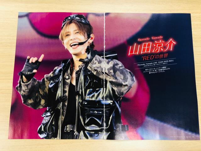 Hey!Say!JUMP 6/24 TV navi&TVKChEMyojoEQLAP!ETV LIFE؂蔲