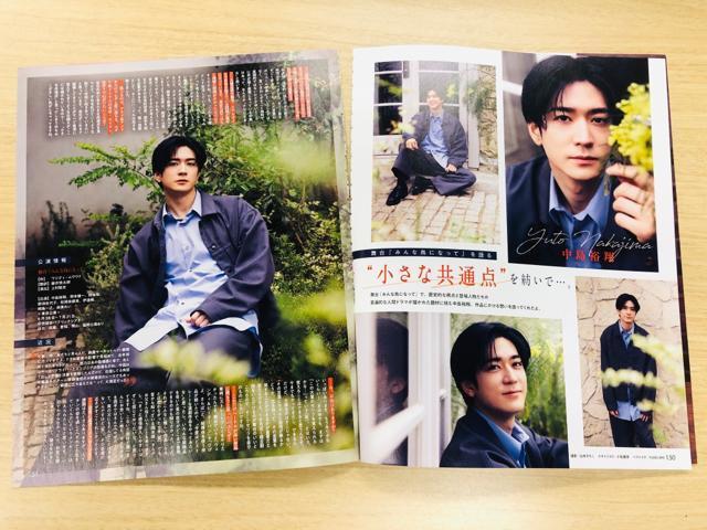 Hey!Say!JUMP 6/24 TV navi&TVKChEMyojoEQLAP!ETV LIFE؂蔲