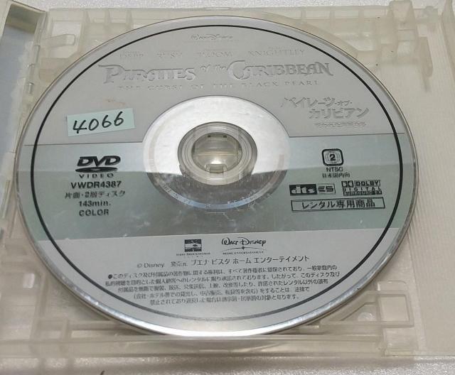DVD パイレーツ・オブ・カリビアン/呪われた海賊たち【レンタル落ち】 < CD/DVD/ビデオ  DVD パイレーツ・オブ・カリビアン/呪われた海賊たち【レンタル落ち】 < CD/DVD/ビデオの