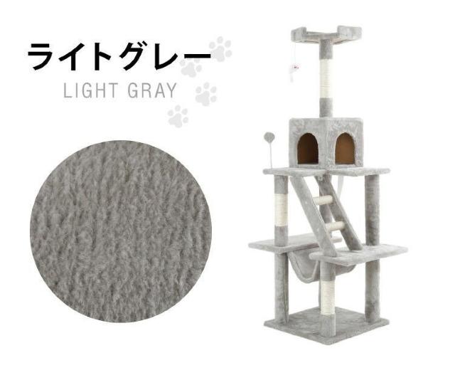 ★高さ153p★ 大型 キャットタワー 壁に固定可能 安定 ベージュ 他カラー有 < ペット/手芸/園芸  ★高さ153p★ 大型 キャットタワー 壁に固定可能 安定 ベージュ 他カラー有 < ペット/手芸/園芸の