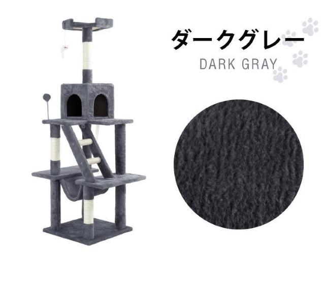 ★高さ153p★ 大型 キャットタワー 壁に固定可能 安定 ベージュ 他カラー有 < ペット/手芸/園芸  ★高さ153p★ 大型 キャットタワー 壁に固定可能 安定 ベージュ 他カラー有 < ペット/手芸/園芸の