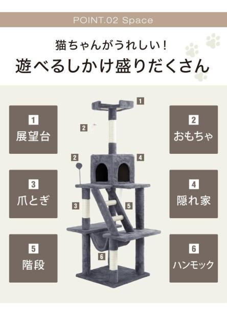 ★高さ153p★ 大型 キャットタワー 壁に固定可能 安定 ベージュ 他カラー有 < ペット/手芸/園芸  ★高さ153p★ 大型 キャットタワー 壁に固定可能 安定 ベージュ 他カラー有 < ペット/手芸/園芸の