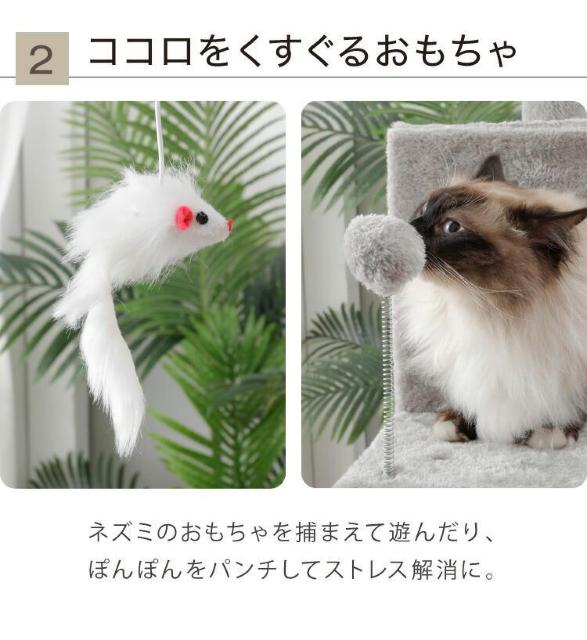 ★高さ153p★ 大型 キャットタワー 壁に固定可能 安定 ベージュ 他カラー有 < ペット/手芸/園芸  ★高さ153p★ 大型 キャットタワー 壁に固定可能 安定 ベージュ 他カラー有 < ペット/手芸/園芸の