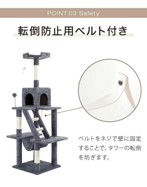 ★高さ153p★ 大型 キャットタワー 壁に固定可能 安定 ベージュ 他カラー有 < ペット/手芸/園芸  ★高さ153p★ 大型 キャットタワー 壁に固定可能 安定 ベージュ 他カラー有 < ペット/手芸/園芸の