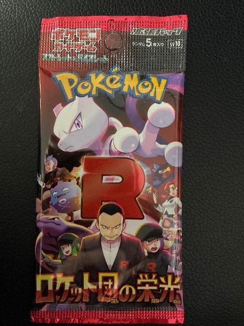 |PJ 