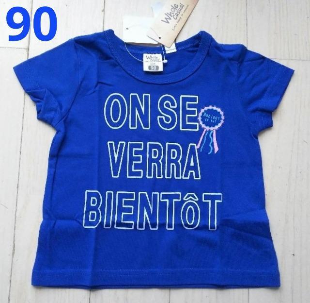 90★whole casual★ロイヤルブルー半袖Tシャツ★新品★送料無料 < キッズ/ベビー  90★whole casual★ロイヤルブルー半袖Tシャツ★新品★送料無料  < キッズ/ベビーの