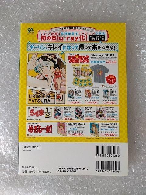 オトナアニメ 特集:魔法少女まどか☆マギカ < 本/雑誌  オトナアニメ 特集:魔法少女まどか☆マギカ < 本/雑誌の