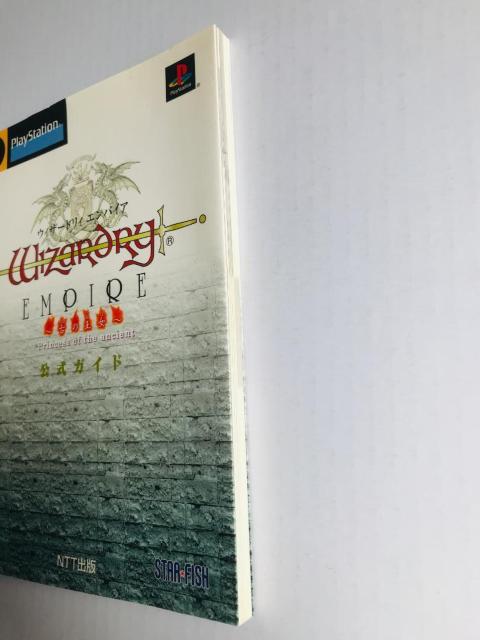 ウィザードリィ エンパイア 古の王女 公式ガイド Wizardry Empire Princess Ancient Guide < ゲーム本体/ソフト ウィザードリィ エンパイア 古の王女 公式ガイド Wizardry Empire Princess Ancient Guide < ゲーム本体/ソフトの