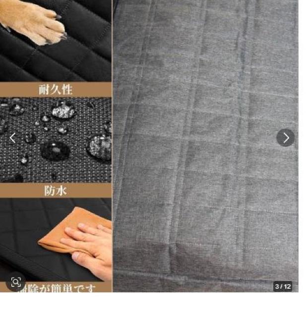 ペット用 ドライブシート 147x137cm 車 汚れ防止 防水 グレー < ペット/手芸/園芸  ペット用 ドライブシート 147x137cm 車 汚れ防止 防水 グレー < ペット/手芸/園芸の