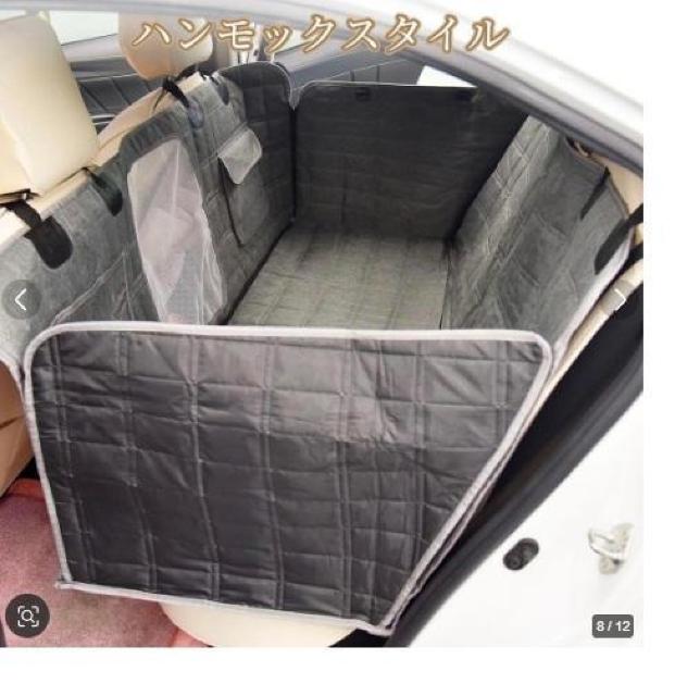 ペット用 ドライブシート 147x137cm 車 汚れ防止 防水 グレー < ペット/手芸/園芸  ペット用 ドライブシート 147x137cm 車 汚れ防止 防水 グレー < ペット/手芸/園芸の