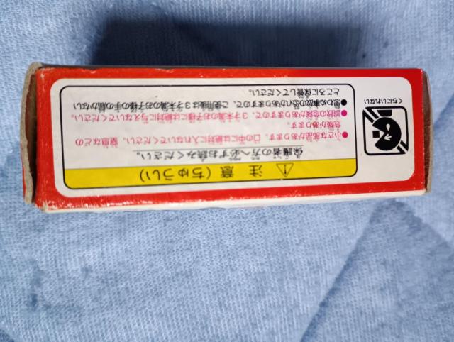 ディズニーリゾートバストミカ < ホビー  ディズニーリゾートバストミカ < ホビーの