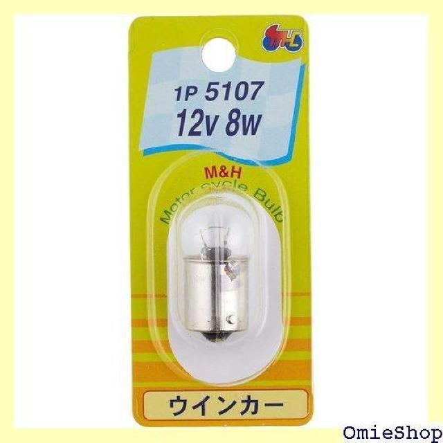 M&H}cV} d 12V8W NA[ G18 BA15S 1 1P5107 Cg ou 177  /oCN